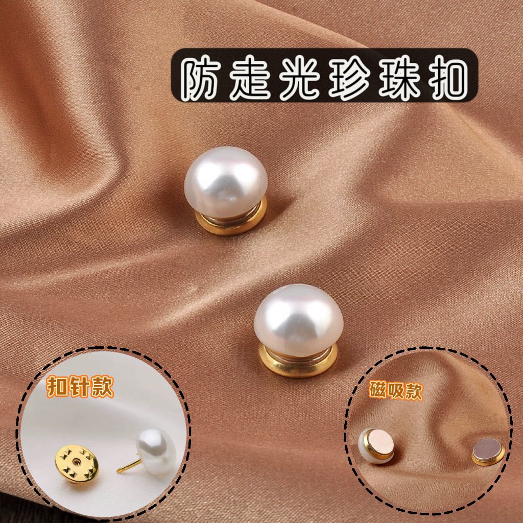 迷你磁吸扣无痕磁铁扣猫