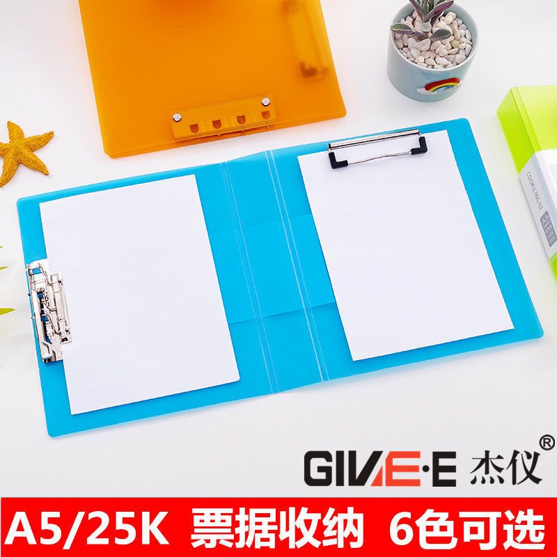 发专用票夹包邮小号文件
