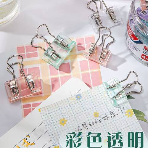超强力小夹子透明办公文