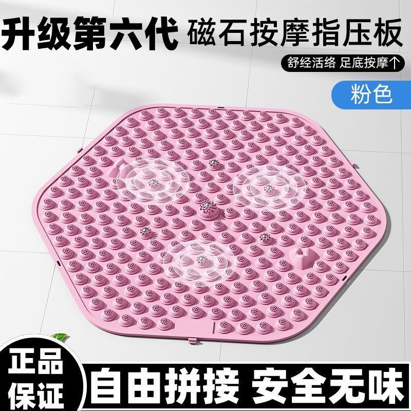 压指板家用脚踩款六边形