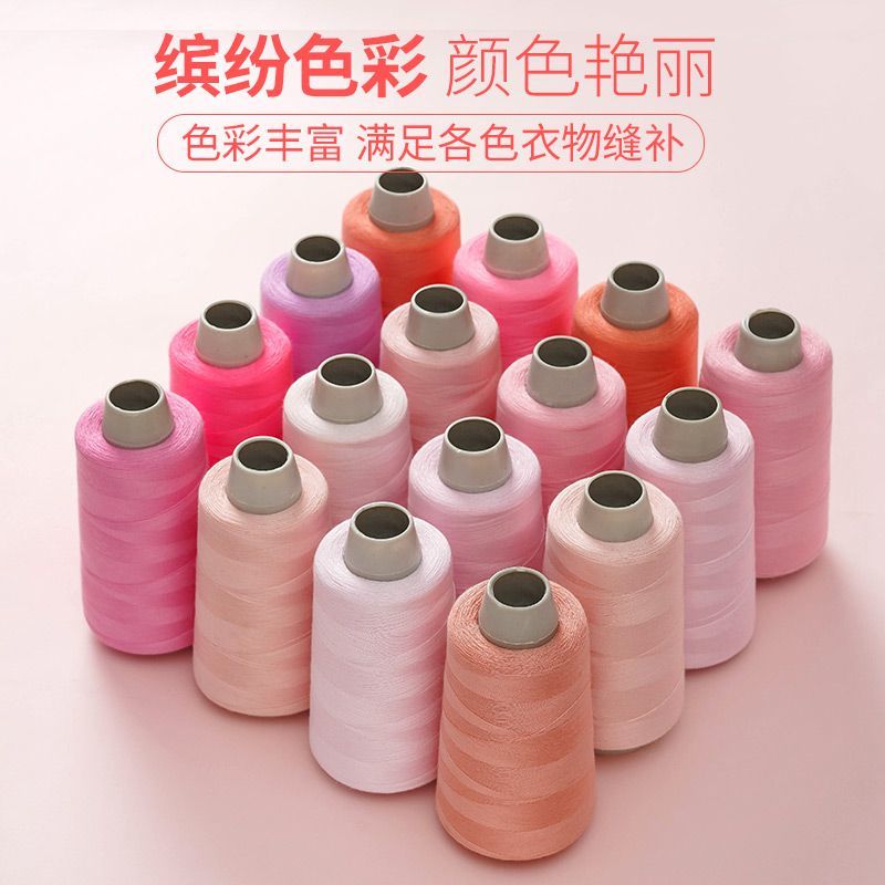 线缝衣服的线孔雀蓝缝纫