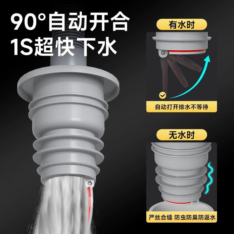 墙排防臭下水管神器密封