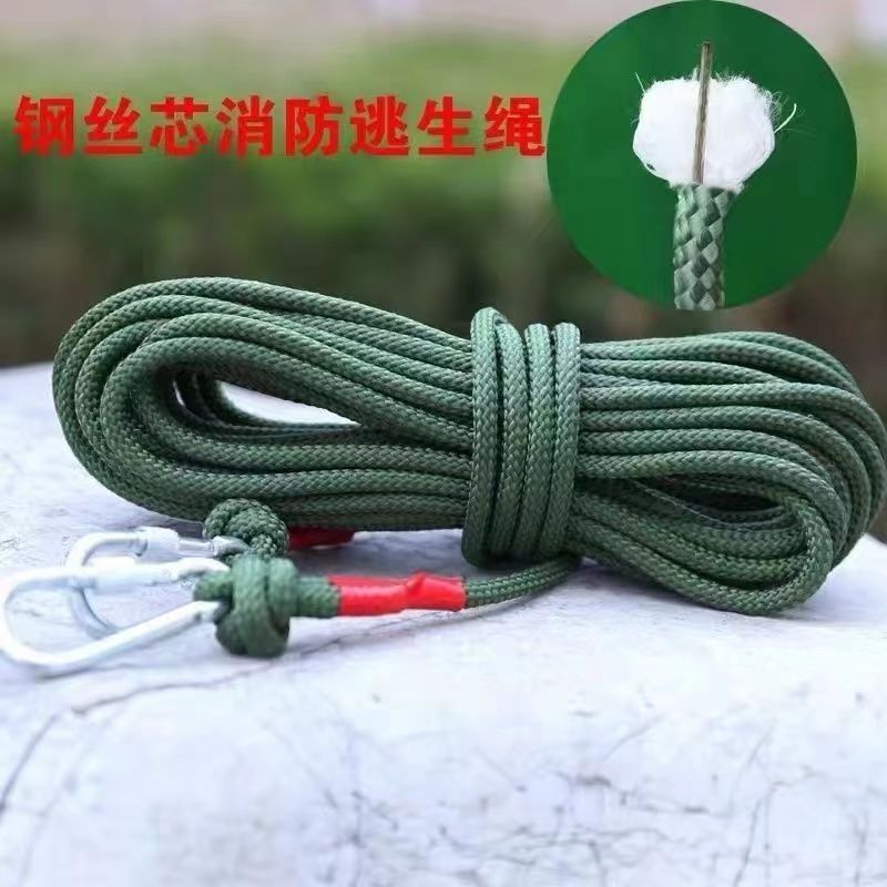 露营晾衣绳加粗晒被子专
