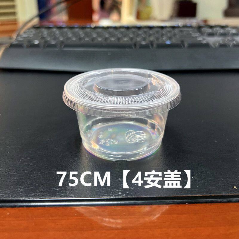 75mm口径杯盖加厚95平盖/