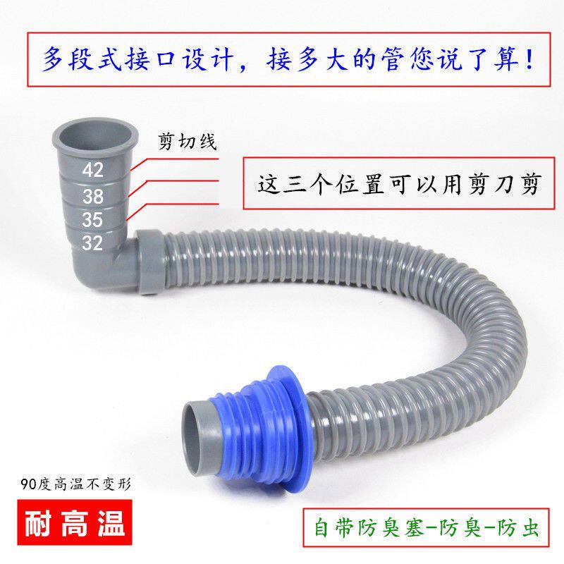 厨房水槽专用下水管90度