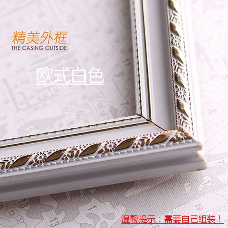 字画裱框边框自装数字油