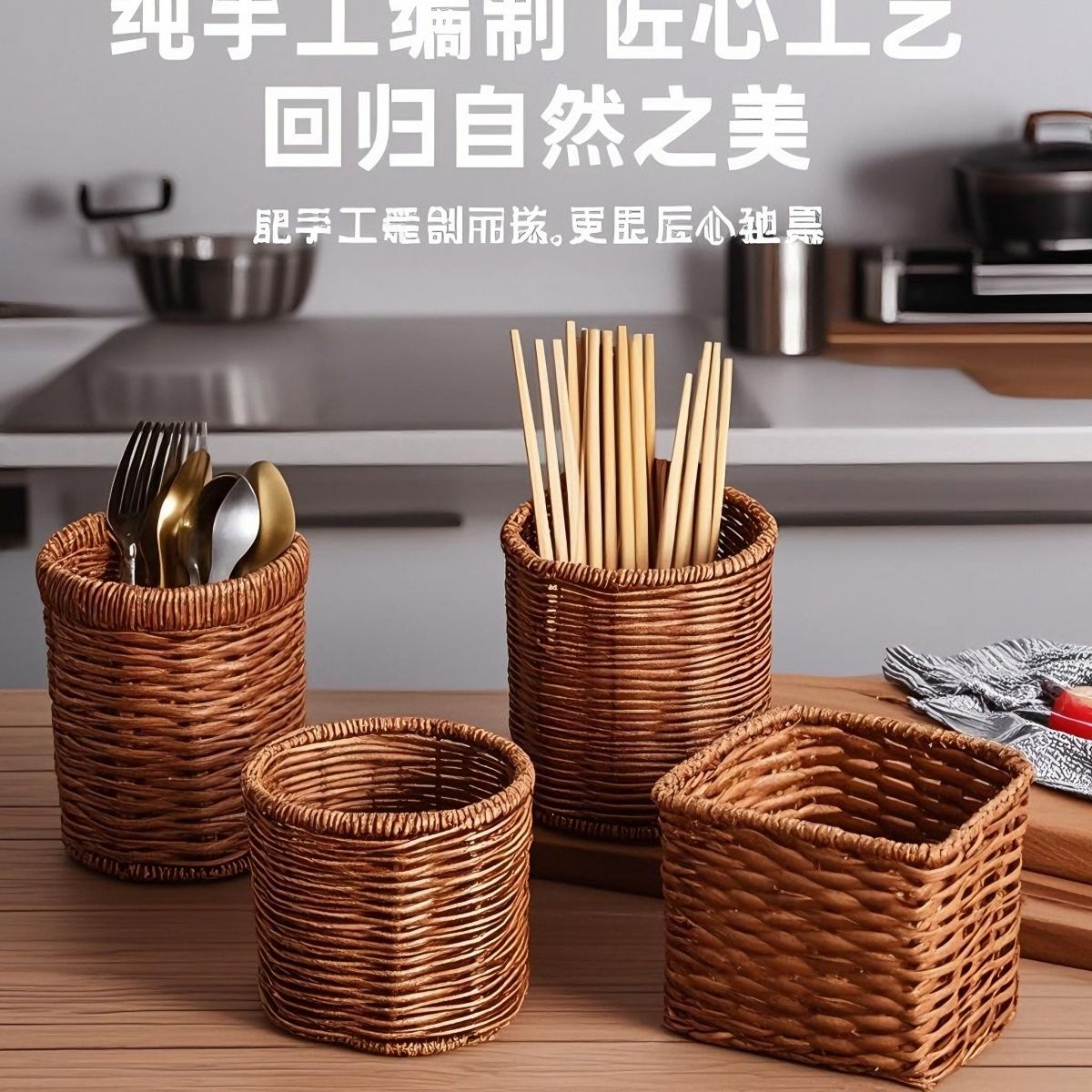 特别好看的筷子筒仿藤刀图片
