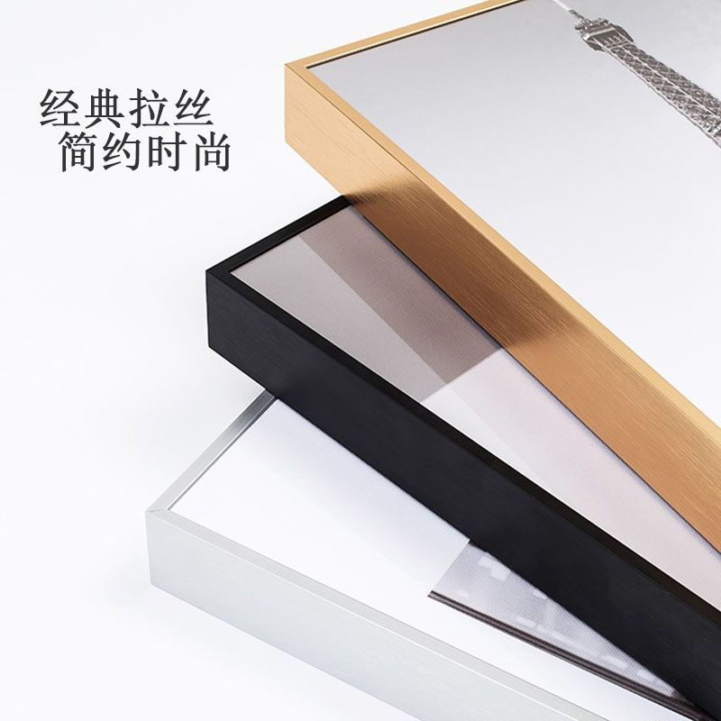 字画裱框边框自装铝合金