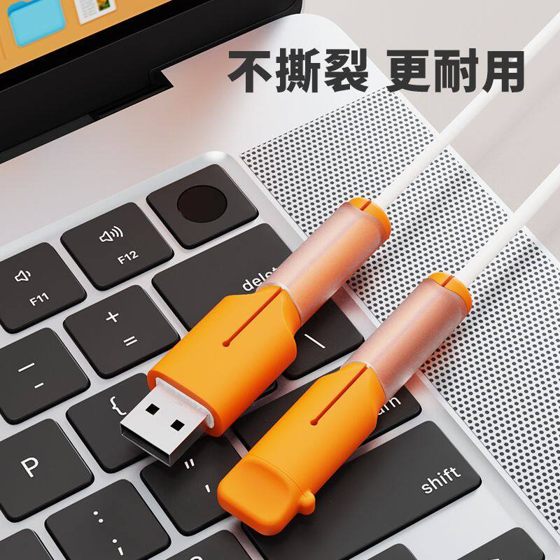 数据线用保护套防撕裂USB