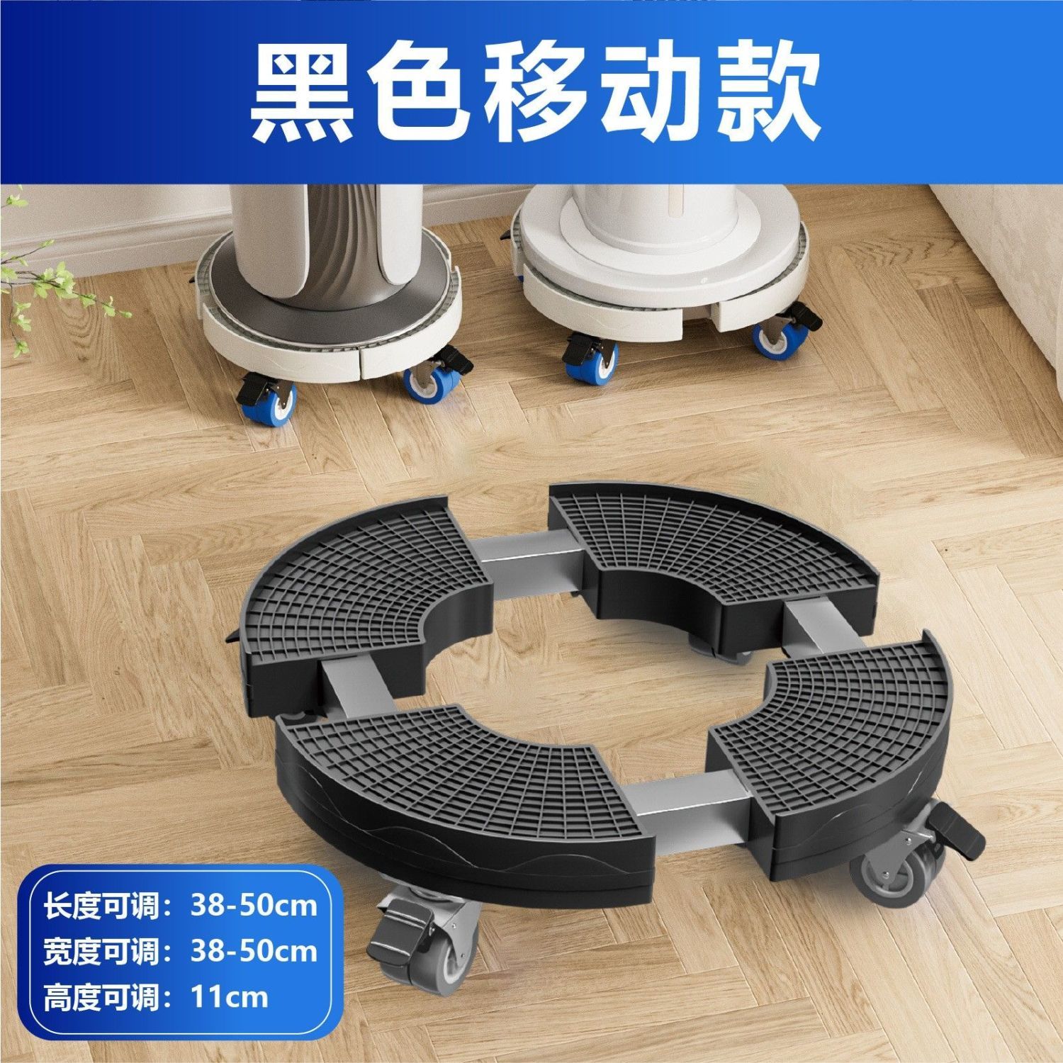 空调垫高底座万向轮移动
