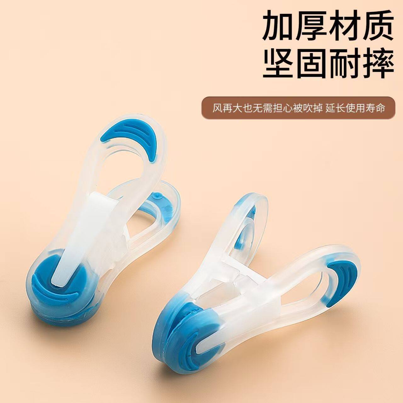 超强力小夹子无痕防风晾