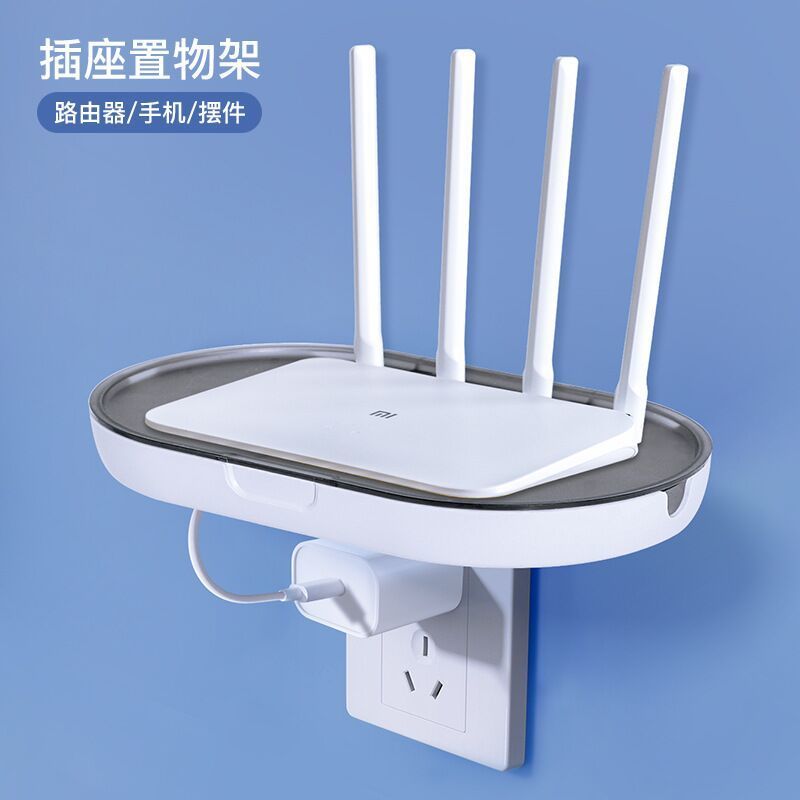 无线网置物架插座路由器
