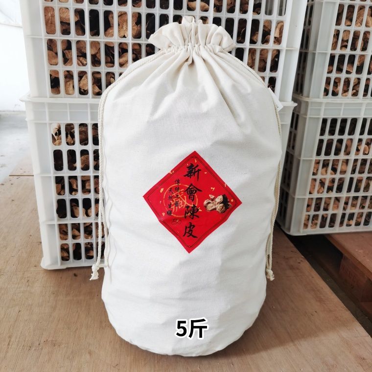 装陈皮布袋新会陈皮袋专用布陈化干货储存圆底束口袋茶叶鱼胶收纳