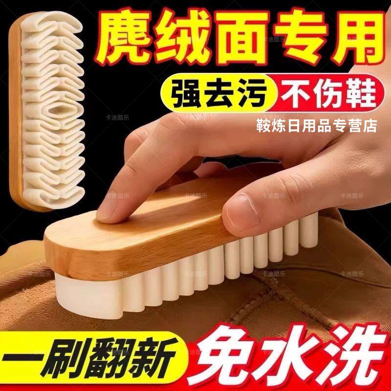 刷鞋专用工具不伤子雪地