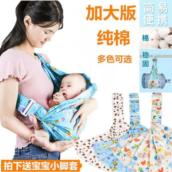 背带背小孩的新款初生儿
