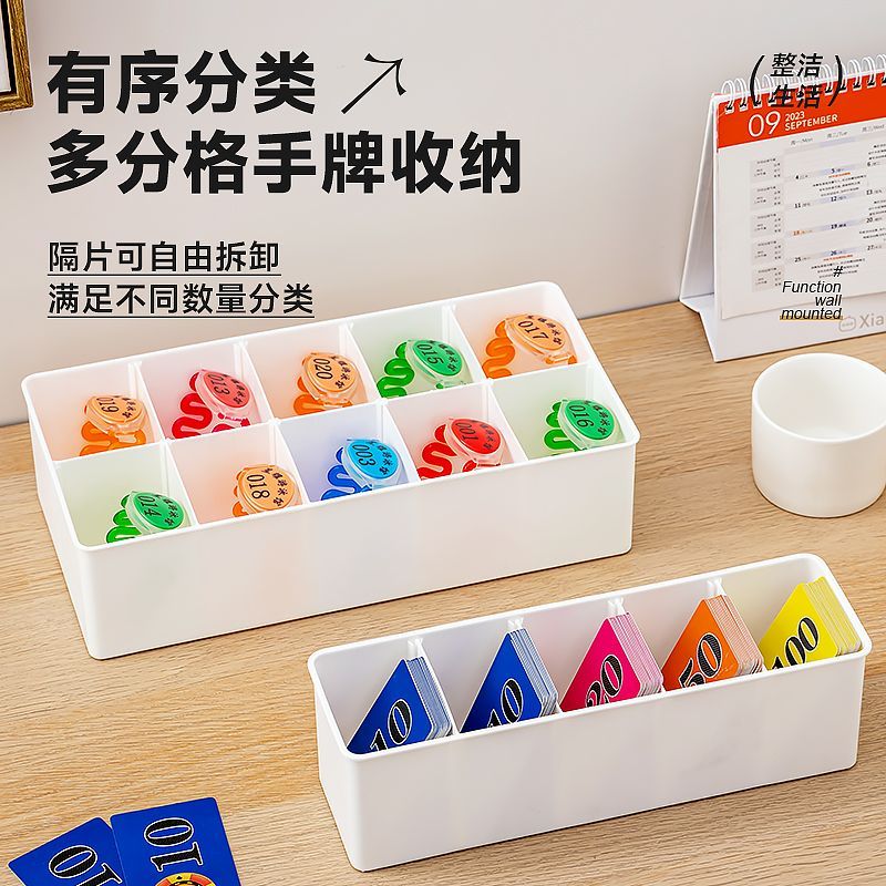 字卡收纳盒手牌号码多功