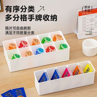 字卡收纳盒手牌号码收纳盒多功能格子存放钥匙手环饭店叫号牌卡片