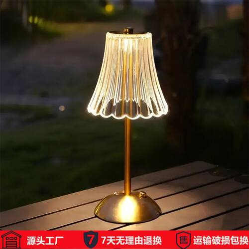 小夜灯老人起夜复古触摸U