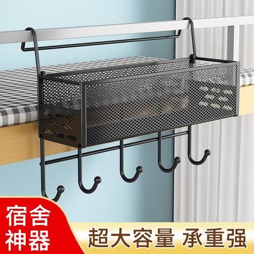 工位挂架办公室挂篮床头