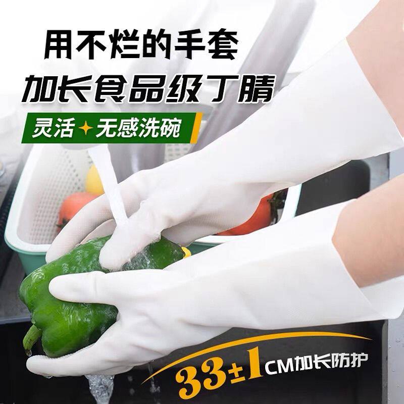 厨房做饭专用手套反复使