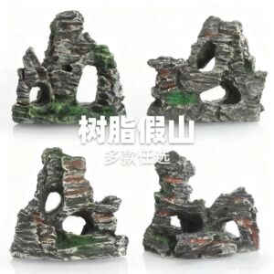 鱼缸里的装饰品造景树脂