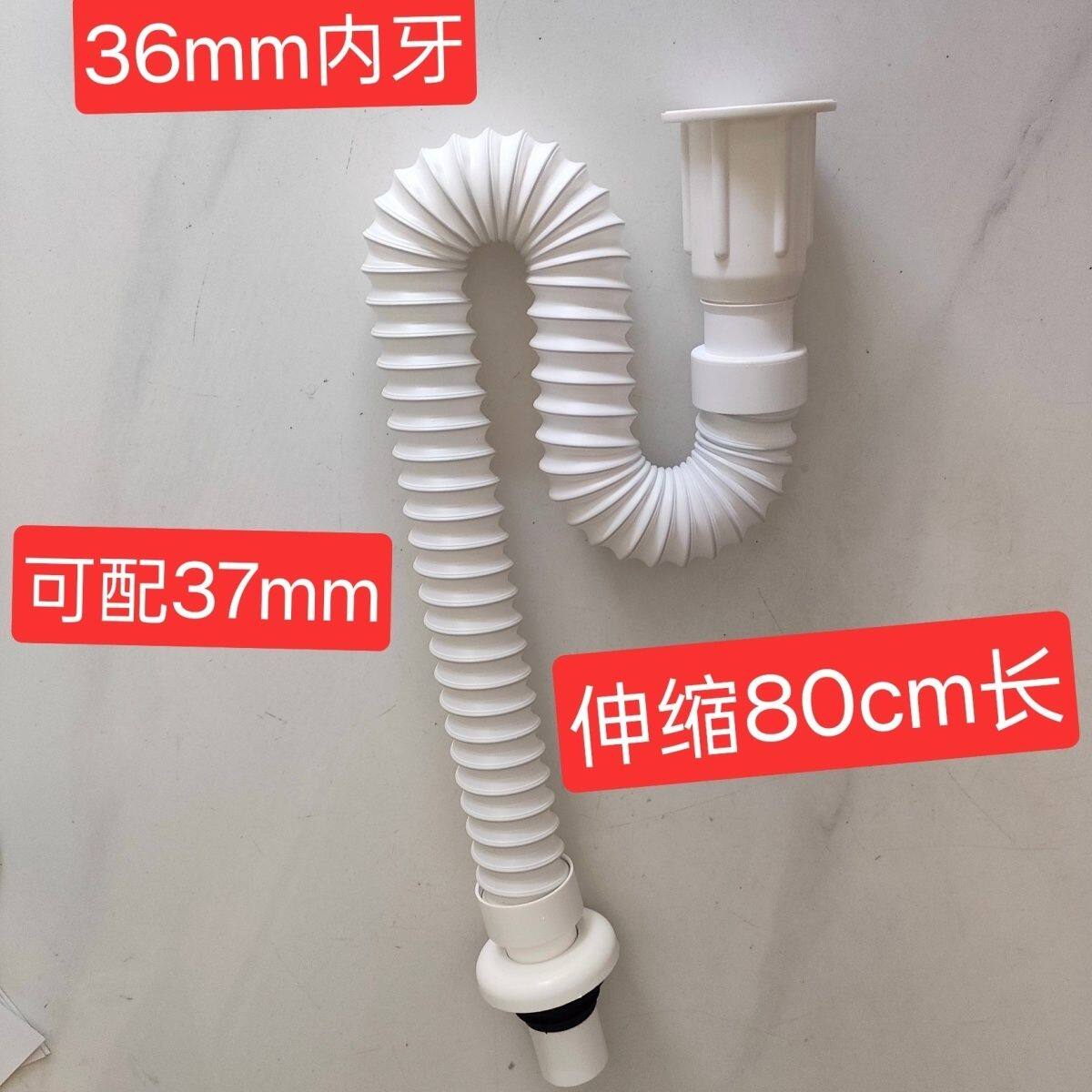 老式洗手盆下水管脸盆防