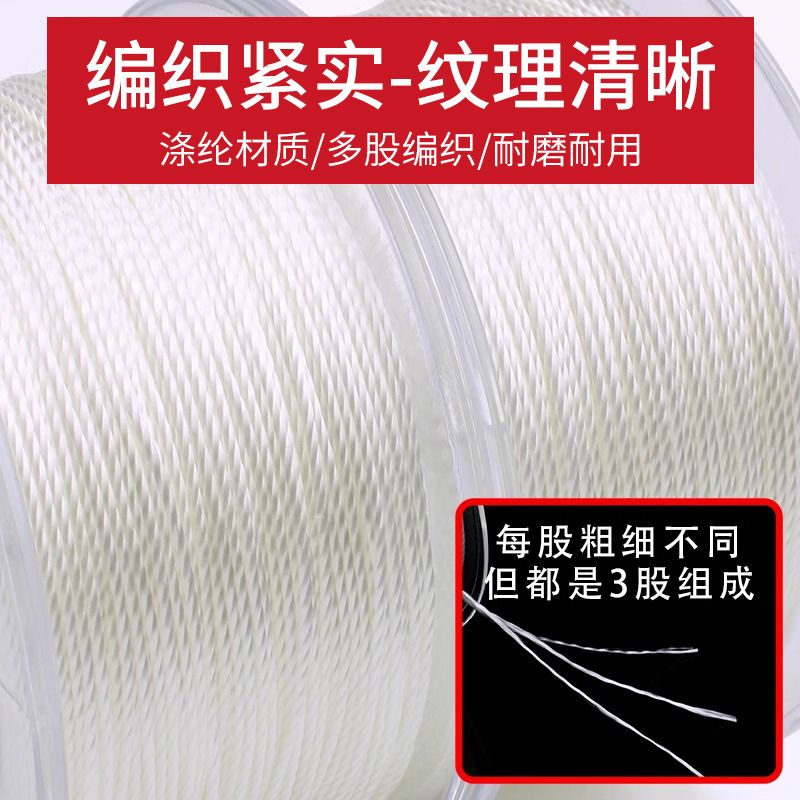 珍珠项链专用绳进口线超