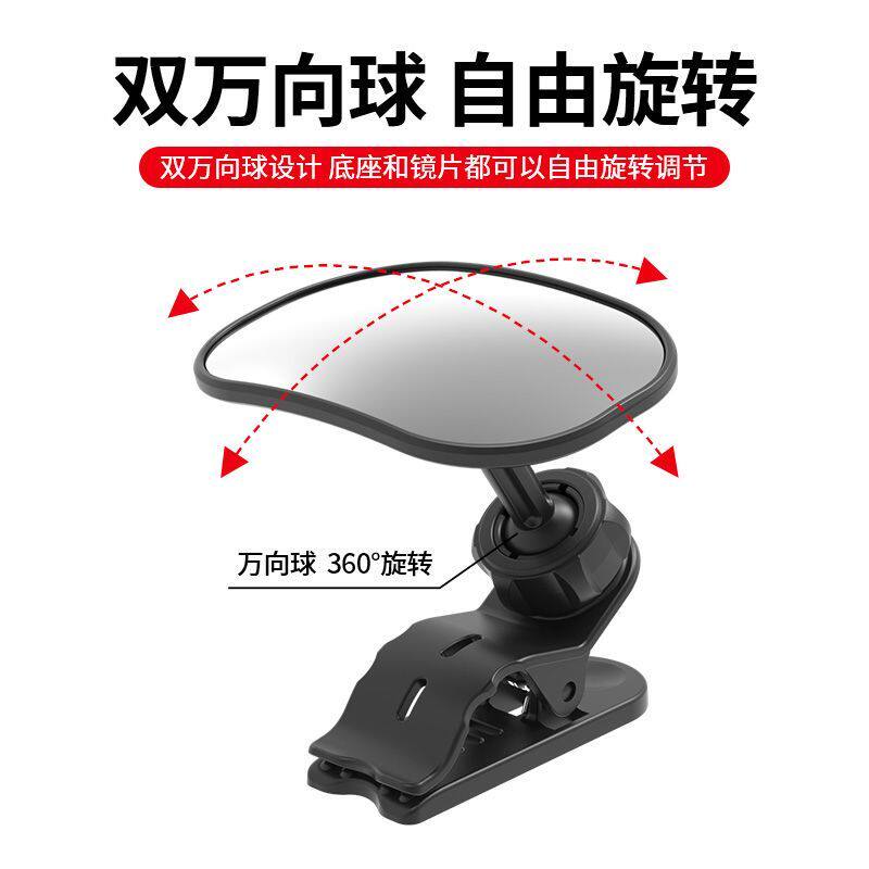后视镜看宝宝汽车观察镜