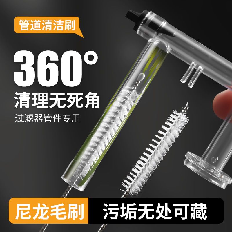 鱼缸专用清洁刷污垢尼龙