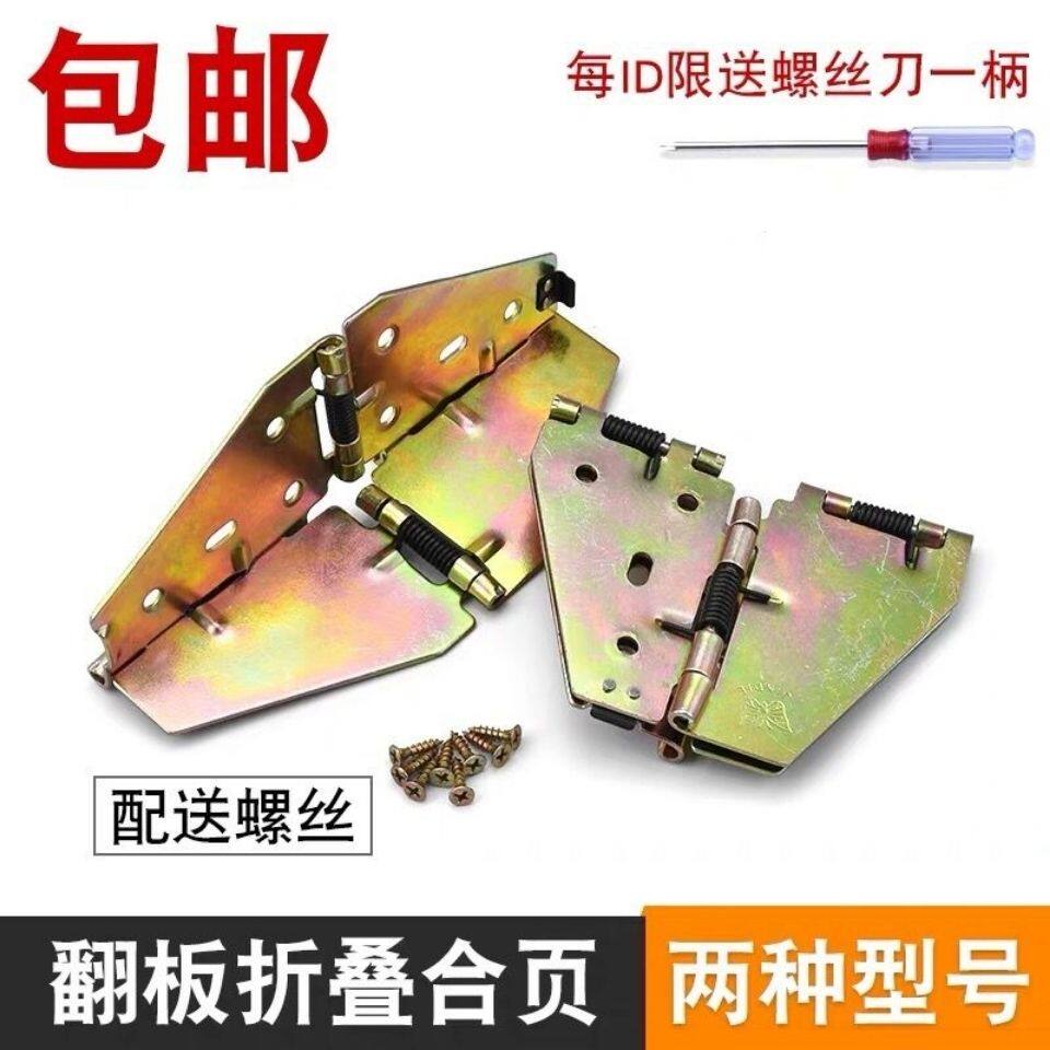 蝴蝶门五金配件加厚合页