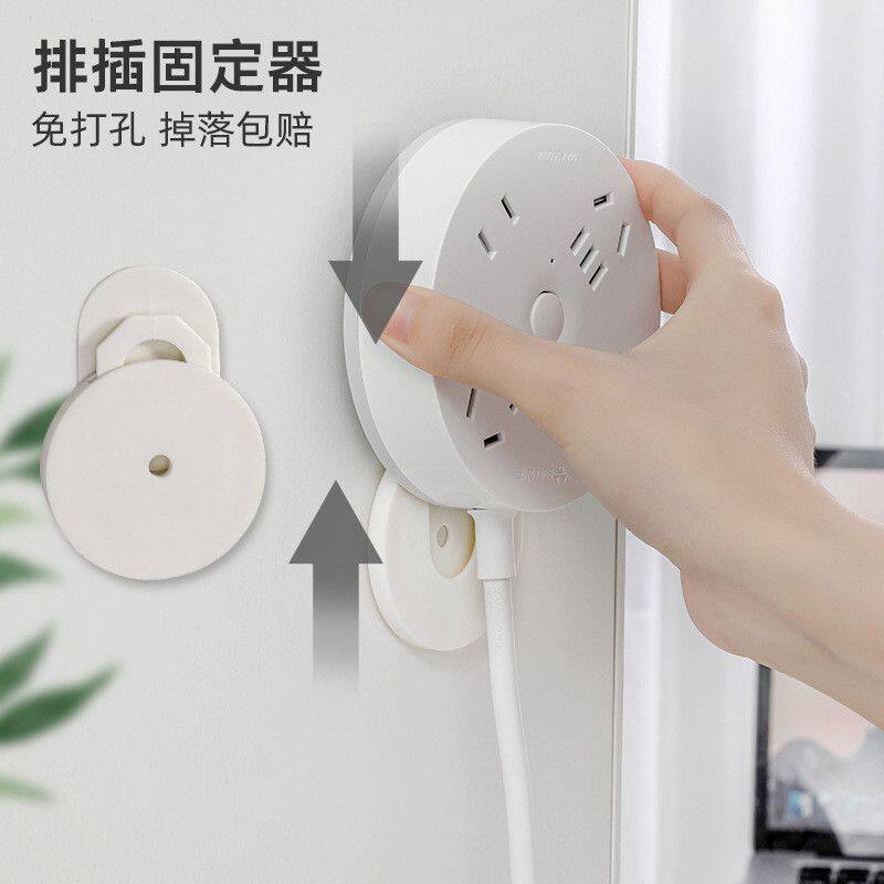 插线板固定器宿舍专用加