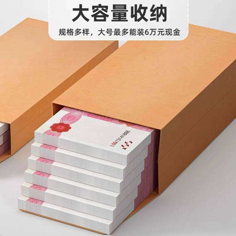 信封装现金信封袋钱袋加厚牛皮纸现金袋存放袋空白工资袋大额收纳,办公设备/耗材/相关服务,牛皮信封,淘宝优惠券,粉丝福利购,淘宝优惠卷