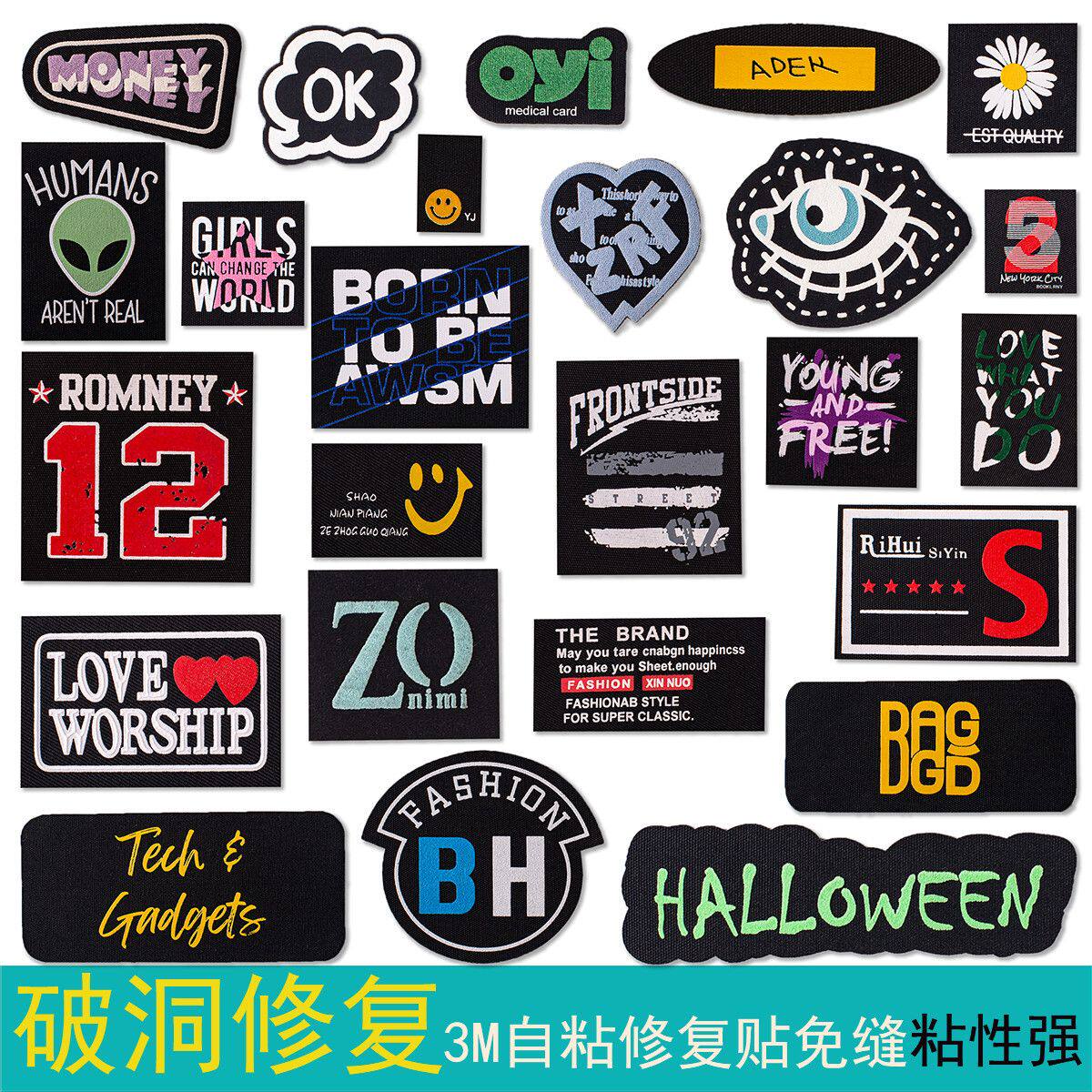 衣服logo遮挡贴超大号百