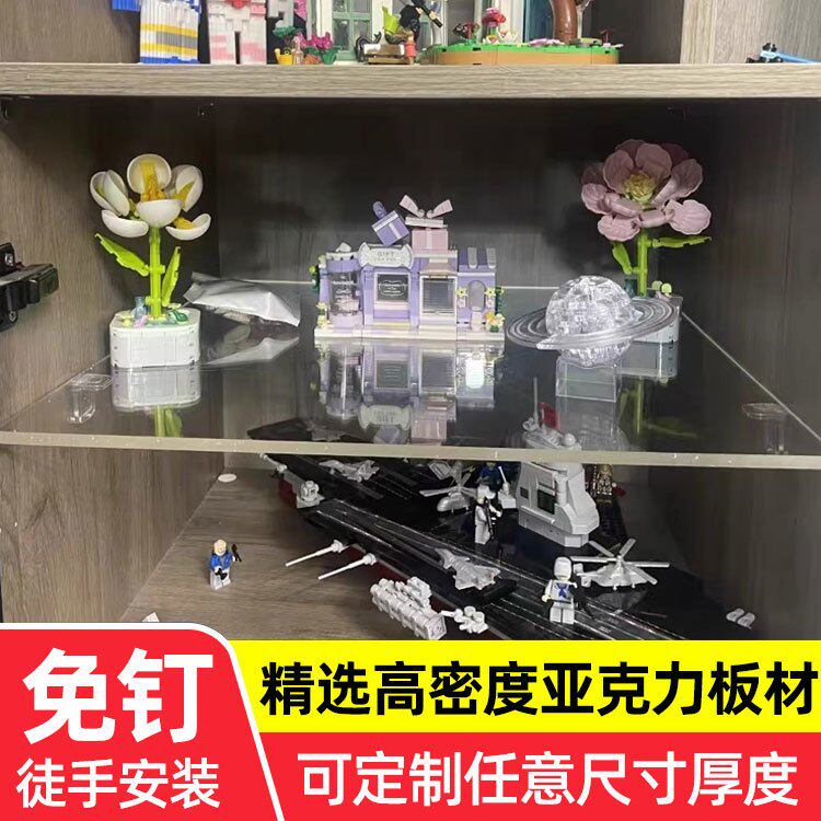 橱柜内部隔板亚克力衣柜
