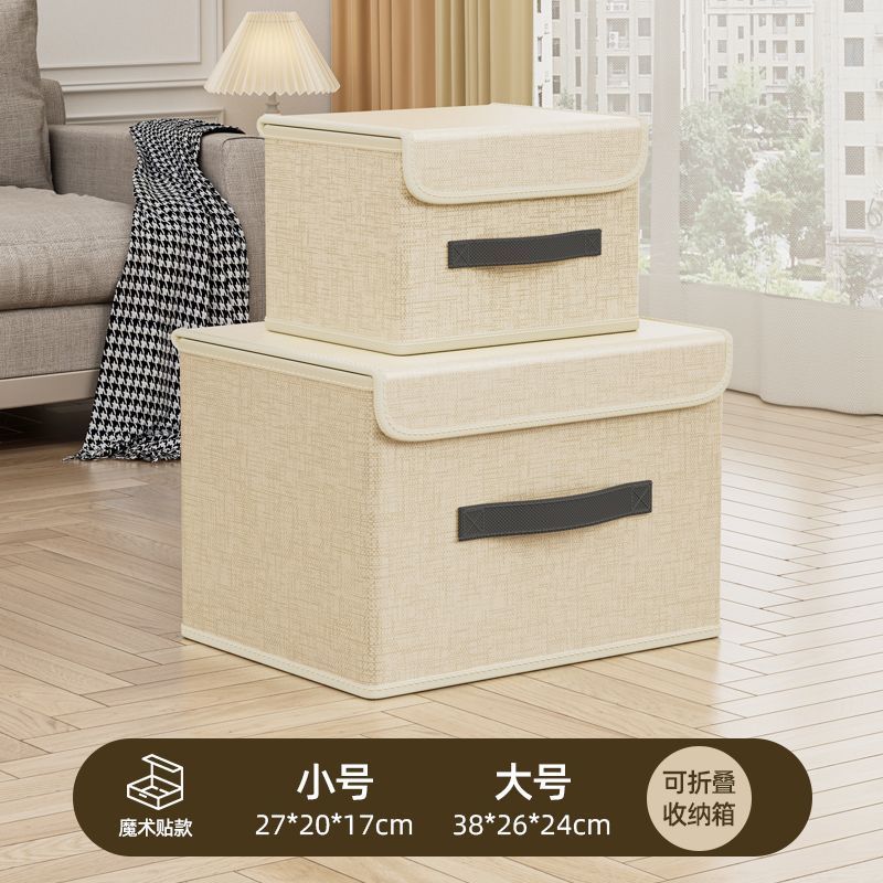 玩具收纳箱加厚可折叠居