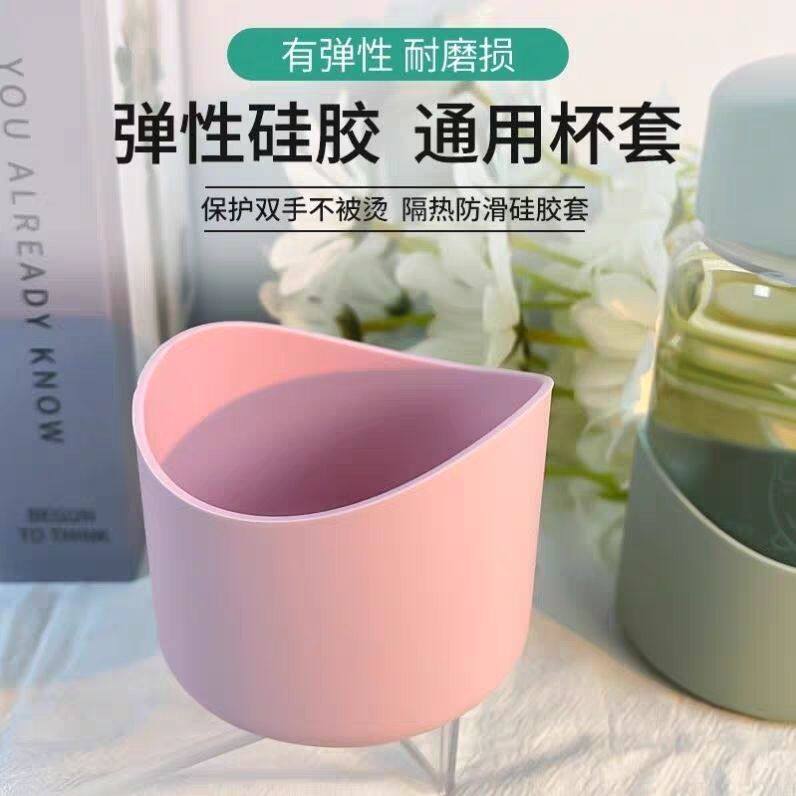 玻璃杯保护套7cm不规则硅