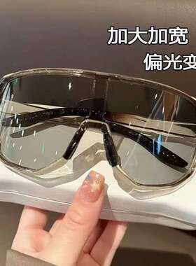 男士防风眼镜登山护目镜