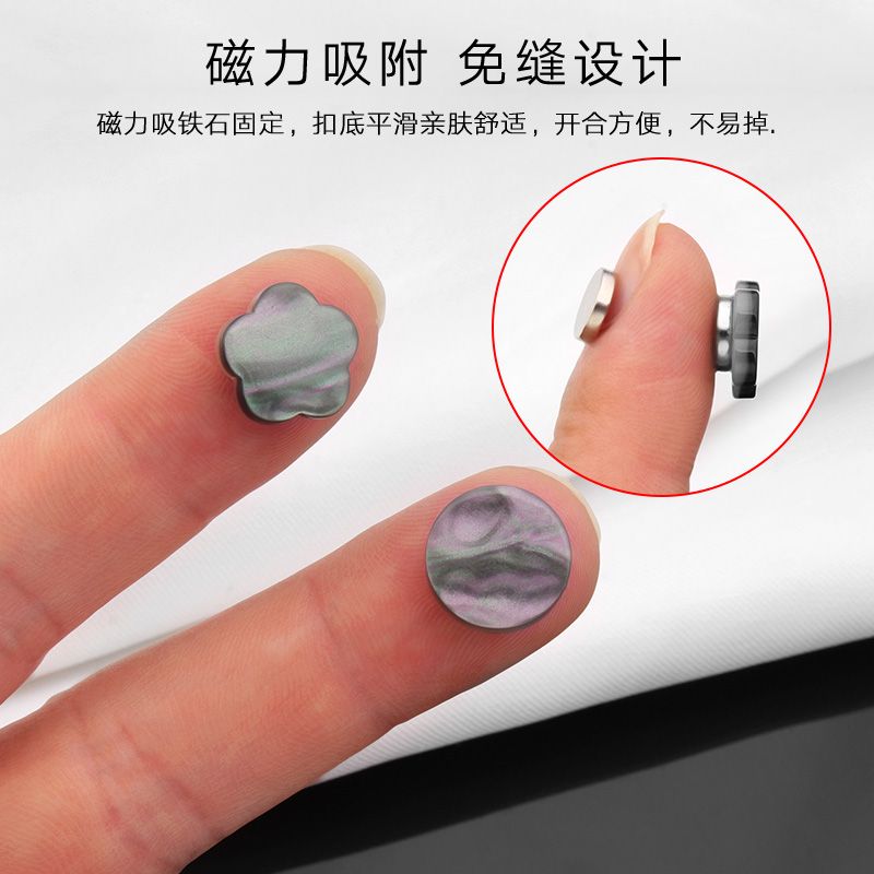 迷你磁吸扣免缝暗铁扣子