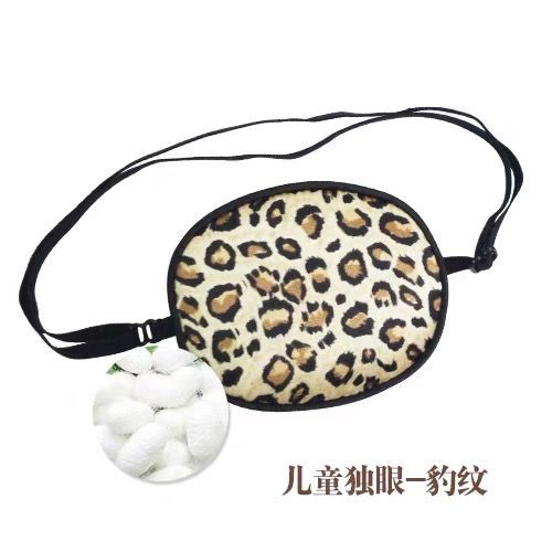 独眼护眼罩单眼专用儿童