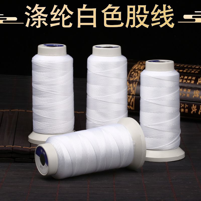 珍珠项链专用绳高档线小