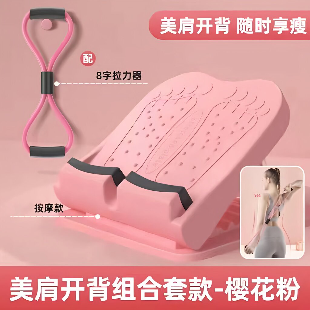 专业拉筋板家用可折叠神
