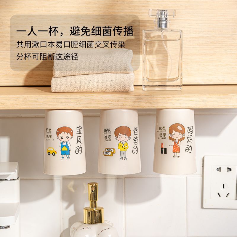 刷牙杯子壁挂家庭高颜值