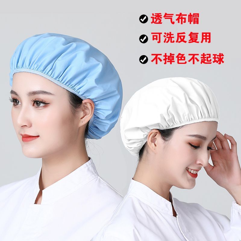 女士防尘工作帽包头透气