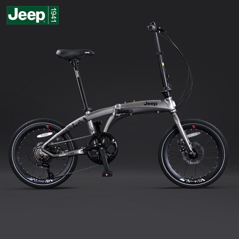 Jeep吉普折叠自行车20寸7速时尚酷炫男女城市通勤轻量折叠车LR380