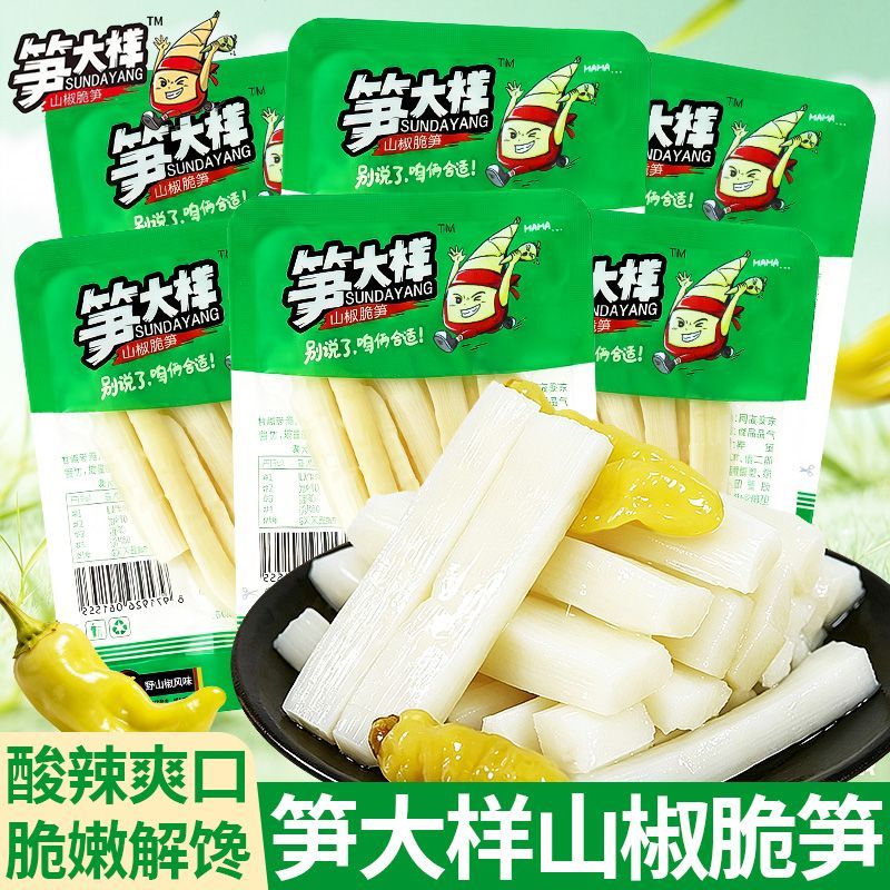 笋小样山椒脆笋泡椒竹笋干开袋即食笋片笋条笋尖散装休闲零食小吃图片