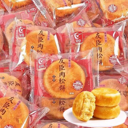 友臣肉松饼整箱1250g散装面包