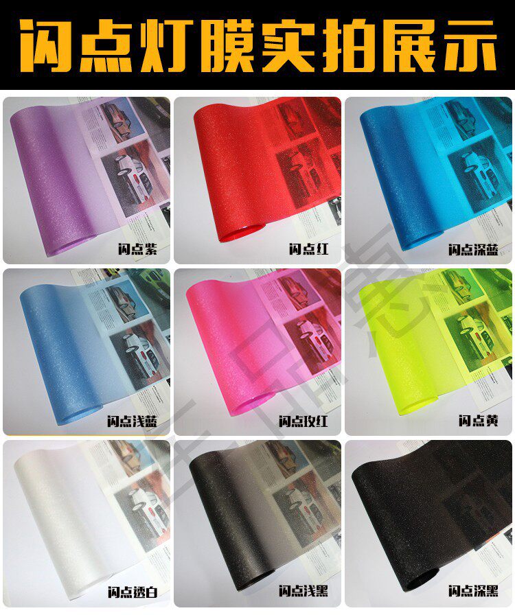 public Lavida refit Dedicated automobile Taillight Translucency Color film Long lines Scrub Symphony The headlamps Stickerin the Car/Articles/Fitting/Refit , Auto Exterior Accessories/Installation and decoration/Protect , Auto Exterior Accessories , Change color film  category - from Buy2taobao.com to provide professional Taobao agent buy service
