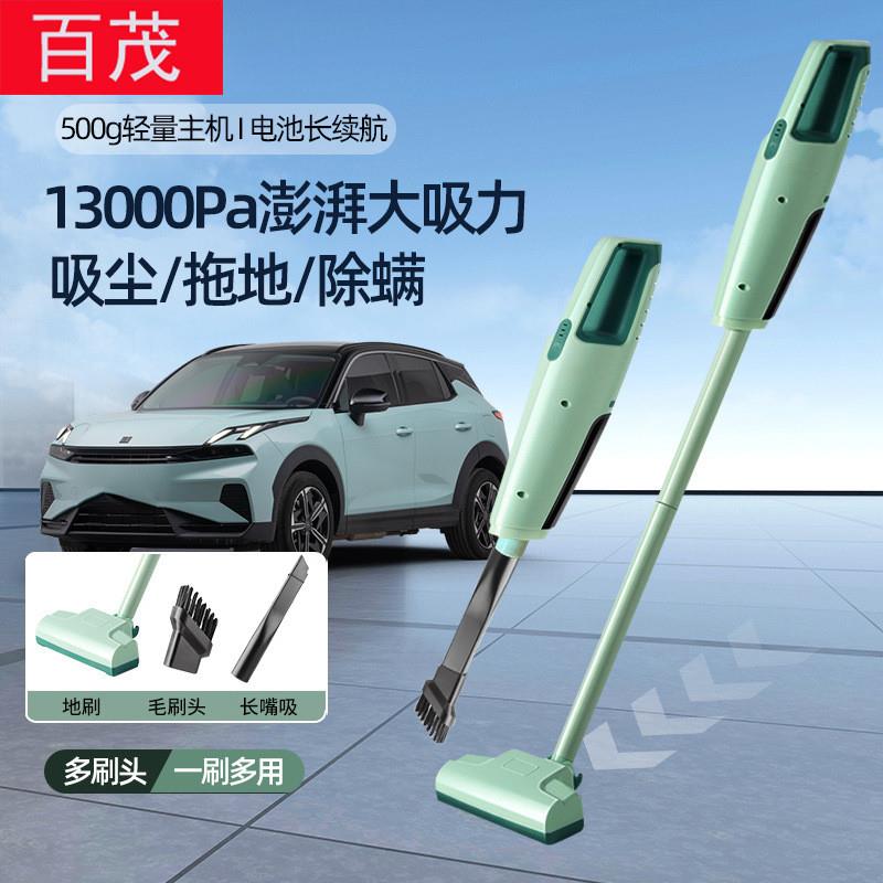德国湿两用干无线带地拖家用手持式吸尘器吸尘器车载大吸力车用吸