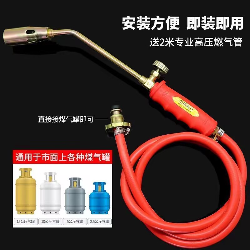 德国防水专用喷火枪液化喷枪sbs卷材施工烤枪50三开大火力橡胶管
