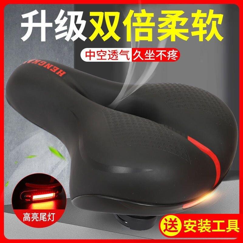 德国自行车坐垫鞍座超软加厚减震单车配件大全座垫车座通用座子山